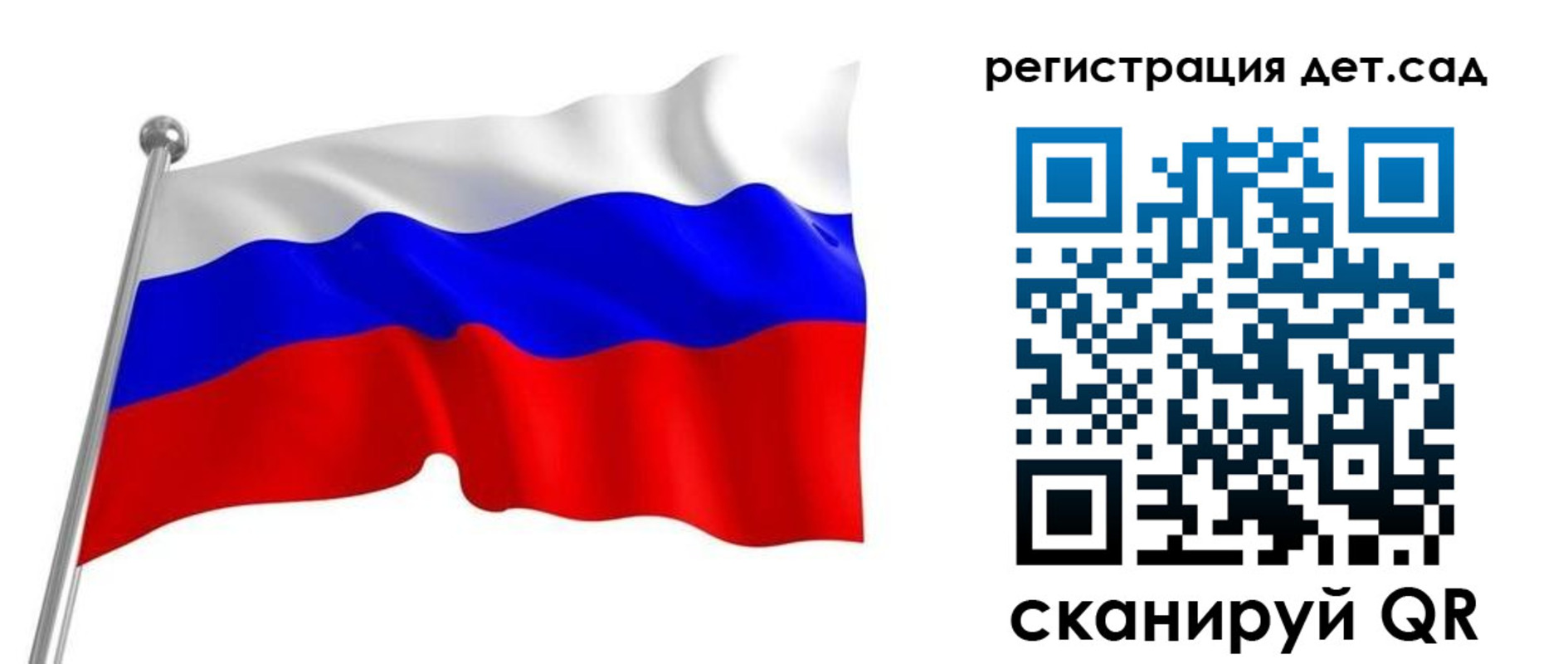 прописка гарантия в Бабаево